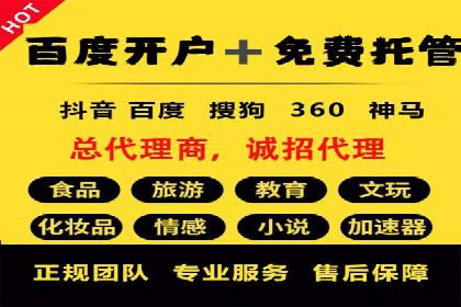 百度信息流广告投放技巧：实战案例解析